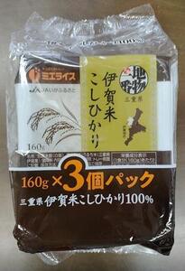 伊賀米コシヒカリパックご飯(160ｇ×24食)