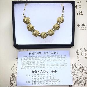 【伊賀組紐】ネックレスロンデル 【金】