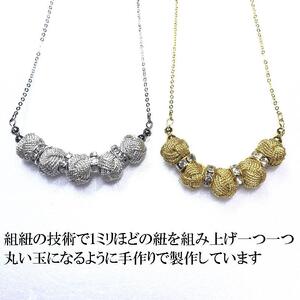 組紐ネックレスミニ小田巻5個銀