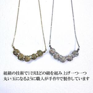組紐ネックレスミニ小田巻5個八千代金