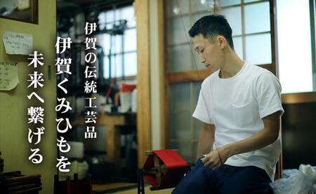 〈予約/12月以降配送〉伊賀くみひも 猫忍者スカジャン 男女兼用【レギュラーフィット/Mサイズ】