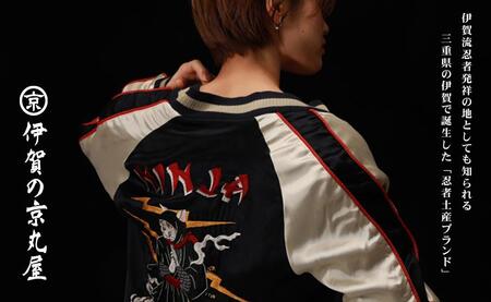 〈予約/12月以降配送〉伊賀くみひも 猫忍者スカジャン 男女兼用【レギュラーフィット/Mサイズ】