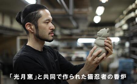 伊賀流忍法 癒しの術!猫忍者香炉【白】