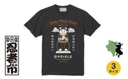 猫忍者香炉Tシャツ スミ黒 男女兼用【Lサイズ】 | 三重県伊賀市