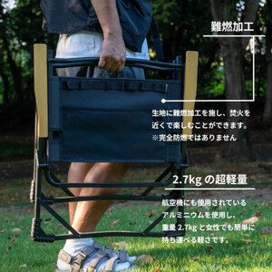 アウトドアチェア  FOLDING CHAIR MB Ver.takibi ブナ【1450086】