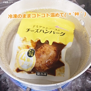 【毎月定期便】デミグラスソースのチーズハンバーグ20個入 計1.9kg|冷凍小分日本ハム全6回【配送不可地域：離島】【4055404】