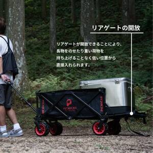 アウトドアワゴン ピクニCAR BLACK×RED【1344219】