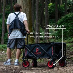 アウトドアワゴン ピクニCAR BLACK×RED【1344219】
