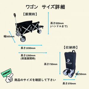 アウトドアワゴン ピクニCAR WHITE×BLACK【1353182】