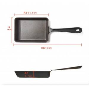 魔法の玉子焼き器【1612214】