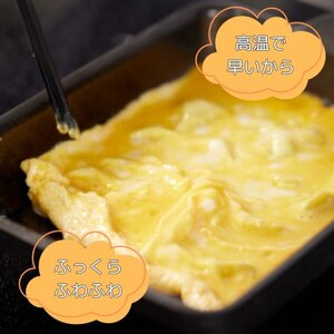 魔法の玉子焼き器【1612214】