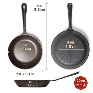 【魔法のフライパンII 20cm】遠赤外線で美味しく焼ける ずっと続く焦げ付きにくさ　板厚1.5mm【1633351】