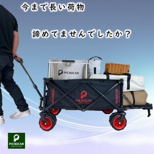 アウトドアワゴン ピクニCAR　BLACK×RED(黒天板)【1354917】