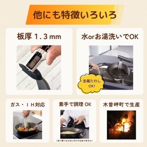 【魔法のフライパンII 30cm】遠赤外線で美味しく焼ける ずっと続く焦げ付きにくさ　板厚1.3mm【1700726】