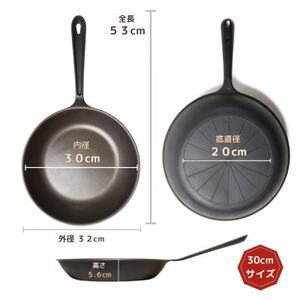 【魔法のフライパンII 30cm】遠赤外線で美味しく焼ける ずっと続く焦げ付きにくさ　板厚1.3mm【1700726】