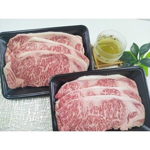 三重県産　伊勢水沢牛・みえ黒毛和牛の食べ比べ　ロースステーキ【UF-017】【配送不可地域：離島】【1142720】