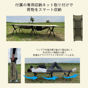 2WAY OUTDOORコット(KHAKI) ＆ PEANUT MAT (BLACK)【1302127】