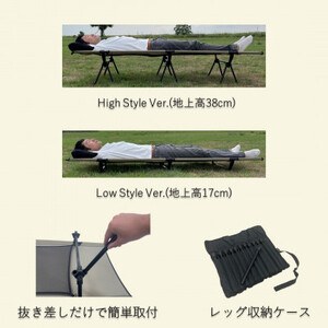 2WAY OUTDOORコット(KHAKI) ＆ PEANUT MAT (BLACK)【1302127】