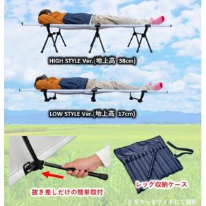 2WAY OUTDOORコット (PINK) ＆ PEANUT MAT (WHITE)【1303203】