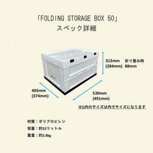 折畳式コンテナBOX ホワイト×ブラック 2個SET【1318193】