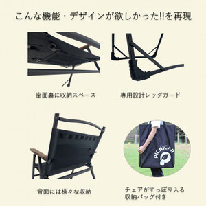 ふるさと納税限定　相性抜群テーブル＆チェア2脚SET【1374656】