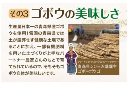 惣菜 シン ・ キンピラゴボウ きんぴらごぼう 冷凍 140g × 10個 ヤマダイ食品株式会社《30日以内に発送予定(土日祝除く)》三重県 東員町 きんぴら ごぼう きんぴらごぼう 無添加