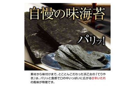 のり 海苔 味海苔 味のりてりやき (10切70枚×10個) 海苔 700枚 浜乙女《30日以内に発送予定(土日祝除く)》三重県 東員町 ギフト 有明海産 遠赤焙焼 大容量｜海苔海苔海苔海苔海苔海苔海苔海苔海苔海苔海苔海苔海苔海苔海苔海苔海苔海苔海苔海苔海苔海苔海苔海苔海苔海苔海苔海苔海苔海苔海苔海苔海苔海苔海苔海苔海苔海苔海苔海苔海苔海苔海苔海苔海苔海苔海苔海苔海苔海苔海苔海苔海苔海苔海苔海苔海苔海苔海苔海苔海苔海苔海苔海苔海苔海苔海苔海苔海苔海苔海苔海苔海苔海苔海苔海苔海苔海苔海苔海苔海苔海苔海苔海苔海苔海苔海苔海苔海苔海苔海苔海苔海苔海苔海苔海苔海苔海苔海苔海苔海苔海苔海苔海苔海苔海苔海苔海苔海苔海苔海苔海苔海苔海苔海苔海苔海苔海苔海苔海苔海苔海苔海苔海苔海苔海苔海苔海苔海苔海苔海苔海苔海苔海苔海苔海苔海苔海苔海苔海苔海苔海苔海苔海苔海苔海苔海苔海苔海苔海苔海苔海苔海苔海苔海苔海苔海苔海苔海苔海苔海苔海苔海苔海苔海苔海苔海苔海苔海苔海苔海苔海苔海苔海苔海苔海苔海苔海苔海苔海苔のりのりのりのりのりのりのりのりのりのりのりのりのりのりのりのりのりのりのりのりのりのりのりのりのりのりのりのりのりのりのりのりのりのりのりのりのりのりのりのりのりのりのりのりのりのりのりのりのりのりのりのりのりのりのりのりのりのりのりのりのりのりのりのりのりのりのりのりのりのりのりのりのりのりのりのりのりのりのりのりのりのりのりのりのりのりのりのりのりのりのりのりのりのりのりのりのりのりのりのりのりのりのりのりのりのりのりのりのりのりのりのりのりのりのりのりのりのりのりのりのりのりのりのりのりのりのりのりのりのりのりのりのりのりのりのりのりのりのりのりのりのりのりのりのりのりのりのりのりのりのりのりのりのりのりのりのりのりのり