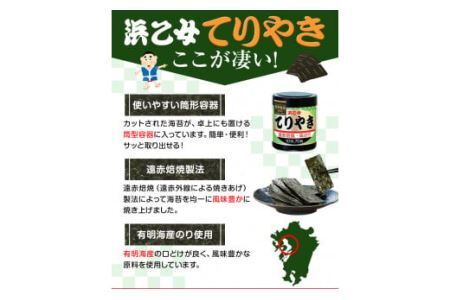 のり 海苔 味海苔 味のりてりやき (10切70枚×10個) 海苔 700枚 浜乙女《30日以内に発送予定(土日祝除く)》三重県 東員町 ギフト 有明海産 遠赤焙焼 大容量｜海苔海苔海苔海苔海苔海苔海苔海苔海苔海苔海苔海苔海苔海苔海苔海苔海苔海苔海苔海苔海苔海苔海苔海苔海苔海苔海苔海苔海苔海苔海苔海苔海苔海苔海苔海苔海苔海苔海苔海苔海苔海苔海苔海苔海苔海苔海苔海苔海苔海苔海苔海苔海苔海苔海苔海苔海苔海苔海苔海苔海苔海苔海苔海苔海苔海苔海苔海苔海苔海苔海苔海苔海苔海苔海苔海苔海苔海苔海苔海苔海苔海苔海苔海苔海苔海苔海苔海苔海苔海苔海苔海苔海苔海苔海苔海苔海苔海苔海苔海苔海苔海苔海苔海苔海苔海苔海苔海苔海苔海苔海苔海苔海苔海苔海苔海苔海苔海苔海苔海苔海苔海苔海苔海苔海苔海苔海苔海苔海苔海苔海苔海苔海苔海苔海苔海苔海苔海苔海苔海苔海苔海苔海苔海苔海苔海苔海苔海苔海苔海苔海苔海苔海苔海苔海苔海苔海苔海苔海苔海苔海苔海苔海苔海苔海苔海苔海苔海苔海苔海苔海苔海苔海苔海苔海苔海苔海苔海苔海苔海苔のりのりのりのりのりのりのりのりのりのりのりのりのりのりのりのりのりのりのりのりのりのりのりのりのりのりのりのりのりのりのりのりのりのりのりのりのりのりのりのりのりのりのりのりのりのりのりのりのりのりのりのりのりのりのりのりのりのりのりのりのりのりのりのりのりのりのりのりのりのりのりのりのりのりのりのりのりのりのりのりのりのりのりのりのりのりのりのりのりのりのりのりのりのりのりのりのりのりのりのりのりのりのりのりのりのりのりのりのりのりのりのりのりのりのりのりのりのりのりのりのりのりのりのりのりのりのりのりのりのりのりのりのりのりのりのりのりのりのりのりのりのりのりのりのりのりのりのりのりのりのりのりのりのりのりのりのりのりのり