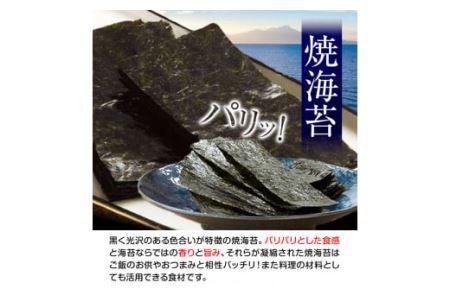 のり 海苔 焼き海苔 遠赤焙焼 焼のり (10切70枚×6個) 海苔 420枚 浜乙女《30日以内に発送予定(土日祝除く)》三重県 東員町 ギフト 有明海産 乾のり 大容量｜海苔海苔海苔海苔海苔海苔海苔海苔海苔海苔海苔海苔海苔海苔海苔海苔海苔海苔海苔海苔海苔海苔海苔海苔海苔海苔海苔海苔海苔海苔海苔海苔海苔海苔海苔海苔海苔海苔海苔海苔海苔海苔海苔海苔海苔海苔海苔海苔海苔海苔海苔海苔海苔海苔海苔海苔海苔海苔海苔海苔海苔海苔海苔海苔海苔海苔海苔海苔海苔海苔海苔海苔海苔海苔海苔海苔海苔海苔海苔海苔海苔海苔海苔海苔海苔海苔海苔海苔海苔海苔海苔海苔海苔海苔海苔海苔海苔海苔海苔海苔海苔海苔海苔海苔海苔海苔海苔海苔海苔海苔海苔海苔海苔海苔海苔海苔海苔海苔海苔海苔海苔海苔海苔海苔海苔海苔海苔海苔海苔海苔海苔海苔海苔海苔海苔海苔海苔海苔海苔海苔海苔海苔海苔海苔海苔海苔海苔海苔海苔海苔海苔海苔海苔海苔海苔海苔海苔海苔海苔海苔海苔海苔海苔海苔海苔海苔海苔海苔海苔海苔海苔海苔海苔海苔海苔海苔海苔海苔海苔海苔のりのりのりのりのりのりのりのりのりのりのりのりのりのりのりのりのりのりのりのりのりのりのりのりのりのりのりのりのりのりのりのりのりのりのりのりのりのりのりのりのりのりのりのりのりのりのりのりのりのりのりのりのりのりのりのりのりのりのりのりのりのりのりのりのりのりのりのりのりのりのりのりのりのりのりのりのりのりのりのりのりのりのりのりのりのりのりのりのりのりのりのりのりのりのりのりのりのりのりのりのりのりのりのりのりのりのりのりのりのりのりのりのりのりのりのりのりのりのりのりのりのりのりのりのりのりのりのりのりのりのりのりのりのりのりのりのりのりのりのりのりのりのりのりのりのりのりのりのりのりのりのりのりのりのりのりのりのりのり