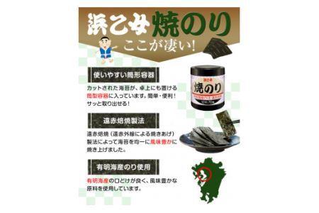 のり 海苔 焼き海苔 遠赤焙焼 焼のり (10切70枚×6個) 海苔 420枚 浜乙女《30日以内に発送予定(土日祝除く)》三重県 東員町 ギフト 有明海産 乾のり 大容量｜海苔海苔海苔海苔海苔海苔海苔海苔海苔海苔海苔海苔海苔海苔海苔海苔海苔海苔海苔海苔海苔海苔海苔海苔海苔海苔海苔海苔海苔海苔海苔海苔海苔海苔海苔海苔海苔海苔海苔海苔海苔海苔海苔海苔海苔海苔海苔海苔海苔海苔海苔海苔海苔海苔海苔海苔海苔海苔海苔海苔海苔海苔海苔海苔海苔海苔海苔海苔海苔海苔海苔海苔海苔海苔海苔海苔海苔海苔海苔海苔海苔海苔海苔海苔海苔海苔海苔海苔海苔海苔海苔海苔海苔海苔海苔海苔海苔海苔海苔海苔海苔海苔海苔海苔海苔海苔海苔海苔海苔海苔海苔海苔海苔海苔海苔海苔海苔海苔海苔海苔海苔海苔海苔海苔海苔海苔海苔海苔海苔海苔海苔海苔海苔海苔海苔海苔海苔海苔海苔海苔海苔海苔海苔海苔海苔海苔海苔海苔海苔海苔海苔海苔海苔海苔海苔海苔海苔海苔海苔海苔海苔海苔海苔海苔海苔海苔海苔海苔海苔海苔海苔海苔海苔海苔海苔海苔海苔海苔海苔海苔のりのりのりのりのりのりのりのりのりのりのりのりのりのりのりのりのりのりのりのりのりのりのりのりのりのりのりのりのりのりのりのりのりのりのりのりのりのりのりのりのりのりのりのりのりのりのりのりのりのりのりのりのりのりのりのりのりのりのりのりのりのりのりのりのりのりのりのりのりのりのりのりのりのりのりのりのりのりのりのりのりのりのりのりのりのりのりのりのりのりのりのりのりのりのりのりのりのりのりのりのりのりのりのりのりのりのりのりのりのりのりのりのりのりのりのりのりのりのりのりのりのりのりのりのりのりのりのりのりのりのりのりのりのりのりのりのりのりのりのりのりのりのりのりのりのりのりのりのりのりのりのりのりのりのりのりのりのりのり