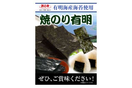 のり 海苔 焼き海苔 焼のり 有明 (10切100枚×6缶入) 海苔 600枚 浜乙女《30日以内に出荷予定(土日祝除く)》ギフト 贈答 プレゼント 贈り物 三重県 東員町 国産 焼きのりご飯のお供｜海苔海苔海苔海苔海苔海苔海苔海苔海苔海苔海苔海苔海苔海苔海苔海苔海苔海苔海苔海苔海苔海苔海苔海苔海苔海苔海苔海苔海苔海苔海苔海苔海苔海苔海苔海苔海苔海苔海苔海苔海苔海苔海苔海苔海苔海苔海苔海苔海苔海苔海苔海苔海苔海苔海苔海苔海苔海苔海苔海苔海苔海苔海苔海苔海苔海苔海苔海苔海苔海苔海苔海苔海苔海苔海苔海苔海苔海苔海苔海苔海苔海苔海苔海苔海苔海苔海苔海苔海苔海苔海苔海苔海苔海苔海苔海苔海苔海苔海苔海苔海苔海苔海苔海苔海苔海苔海苔海苔海苔海苔海苔海苔海苔海苔海苔海苔海苔海苔海苔海苔海苔海苔海苔海苔海苔海苔海苔海苔海苔海苔海苔海苔海苔海苔海苔海苔海苔海苔海苔海苔海苔海苔海苔海苔海苔海苔海苔海苔海苔海苔海苔海苔海苔海苔海苔海苔海苔海苔海苔海苔海苔海苔海苔海苔海苔海苔海苔海苔海苔海苔海苔海苔海苔海苔海苔海苔海苔海苔海苔海苔のりのりのりのりのりのりのりのりのりのりのりのりのりのりのりのりのりのりのりのりのりのりのりのりのりのりのりのりのりのりのりのりのりのりのりのりのりのりのりのりのりのりのりのりのりのりのりのりのりのりのりのりのりのりのりのりのりのりのりのりのりのりのりのりのりのりのりのりのりのりのりのりのりのりのりのりのりのりのりのりのりのりのりのりのりのりのりのりのりのりのりのりのりのりのりのりのりのりのりのりのりのりのりのりのりのりのりのりのりのりのりのりのりのりのりのりのりのりのりのりのりのりのりのりのりのりのりのりのりのりのりのりのりのりのりのりのりのりのりのりのりのりのりのりのりのりのりのりのりのりのりのりのりのりのりのりのりのりのり