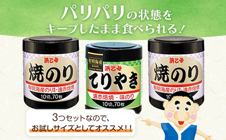 焼きのり(10切70枚×2個) 味のりてりやき (10切70枚×1個) 海苔 210枚 浜乙女《30日以内に出荷予定(土日祝除く)》｜海苔海苔海苔海苔海苔海苔海苔海苔海苔海苔海苔海苔海苔海苔海苔海苔海苔海苔海苔海苔海苔海苔海苔海苔海苔海苔海苔海苔海苔海苔海苔海苔海苔海苔海苔海苔海苔海苔海苔海苔海苔海苔海苔海苔海苔海苔海苔海苔海苔海苔海苔海苔海苔海苔海苔海苔海苔海苔海苔海苔海苔海苔海苔海苔海苔海苔海苔海苔海苔海苔海苔海苔海苔海苔海苔海苔海苔海苔海苔海苔海苔海苔海苔海苔海苔海苔海苔海苔海苔海苔海苔海苔海苔海苔海苔海苔海苔海苔海苔海苔海苔海苔海苔海苔海苔海苔海苔海苔海苔海苔海苔海苔海苔海苔海苔海苔海苔海苔海苔海苔海苔海苔海苔海苔海苔海苔海苔海苔海苔海苔海苔海苔海苔海苔海苔海苔海苔海苔海苔海苔海苔海苔海苔海苔海苔海苔海苔海苔海苔海苔海苔海苔海苔海苔海苔海苔海苔海苔海苔海苔海苔海苔海苔海苔海苔海苔海苔海苔海苔海苔海苔海苔海苔海苔海苔海苔海苔海苔海苔海苔のりのりのりのりのりのりのりのりのりのりのりのりのりのりのりのりのりのりのりのりのりのりのりのりのりのりのりのりのりのりのりのりのりのりのりのりのりのりのりのりのりのりのりのりのりのりのりのりのりのりのりのりのりのりのりのりのりのりのりのりのりのりのりのりのりのりのりのりのりのりのりのりのりのりのりのりのりのりのりのりのりのりのりのりのりのりのりのりのりのりのりのりのりのりのりのりのりのりのりのりのりのりのりのりのりのりのりのりのりのりのりのりのりのりのりのりのりのりのりのりのりのりのりのりのりのりのりのりのりのりのりのりのりのりのりのりのりのりのりのりのりのりのりのりのりのりのりのりのりのりのりのりのりのりのりのりのりのりのり