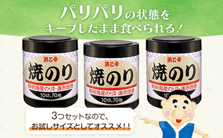 焼海苔 大容量 遠赤焙焼焼のり (10切70枚×3個) 210枚 浜乙女《30日以内に出荷予定(土日祝除く)》｜海苔海苔海苔海苔海苔海苔海苔海苔海苔海苔海苔海苔海苔海苔海苔海苔海苔海苔海苔海苔海苔海苔海苔海苔海苔海苔海苔海苔海苔海苔海苔海苔海苔海苔海苔海苔海苔海苔海苔海苔海苔海苔海苔海苔海苔海苔海苔海苔海苔海苔海苔海苔海苔海苔海苔海苔海苔海苔海苔海苔海苔海苔海苔海苔海苔海苔海苔海苔海苔海苔海苔海苔海苔海苔海苔海苔海苔海苔海苔海苔海苔海苔海苔海苔海苔海苔海苔海苔海苔海苔海苔海苔海苔海苔海苔海苔海苔海苔海苔海苔海苔海苔海苔海苔海苔海苔海苔海苔海苔海苔海苔海苔海苔海苔海苔海苔海苔海苔海苔海苔海苔海苔海苔海苔海苔海苔海苔海苔海苔海苔海苔海苔海苔海苔海苔海苔海苔海苔海苔海苔海苔海苔海苔海苔海苔海苔海苔海苔海苔海苔海苔海苔海苔海苔海苔海苔海苔海苔海苔海苔海苔海苔海苔海苔海苔海苔海苔海苔海苔海苔海苔海苔海苔海苔海苔海苔海苔海苔海苔海苔のりのりのりのりのりのりのりのりのりのりのりのりのりのりのりのりのりのりのりのりのりのりのりのりのりのりのりのりのりのりのりのりのりのりのりのりのりのりのりのりのりのりのりのりのりのりのりのりのりのりのりのりのりのりのりのりのりのりのりのりのりのりのりのりのりのりのりのりのりのりのりのりのりのりのりのりのりのりのりのりのりのりのりのりのりのりのりのりのりのりのりのりのりのりのりのりのりのりのりのりのりのりのりのりのりのりのりのりのりのりのりのりのりのりのりのりのりのりのりのりのりのりのりのりのりのりのりのりのりのりのりのりのりのりのりのりのりのりのりのりのりのりのりのりのりのりのりのりのりのりのりのりのりのりのりのりのりのりのり