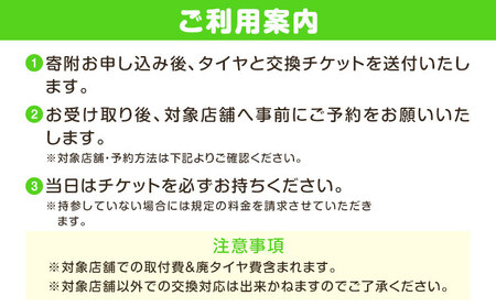 トランパスmp7 サイズ 195/65R15 91H 4本 タイヤ交換チケット付き 《30日以内に出荷予定(土日祝除く)》株式会社トーヨータイヤジャパン 三重県 東員町 自動車用 夏タイヤ タイヤ ミニバン ロングライフ 株式会社三油商会	