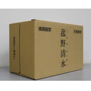 菰野町産　菰野清水　500ml×24本【1270813】