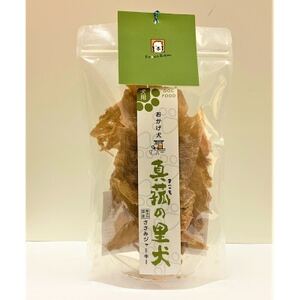 国産 おかげ犬 真菰の里犬ささみジャーキー60g3品セット【1272515】