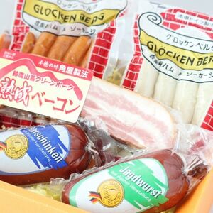菰野町:【伊勢志摩サミット採用】ベーコン・ソーセージ5品セット【配送不可地域:離島】【1306527】