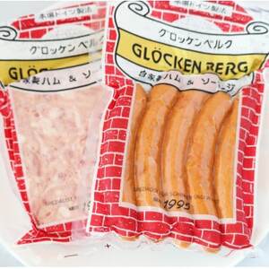 親子で金メダル!ソーセージセット【配送不可地域：離島】【1306536】