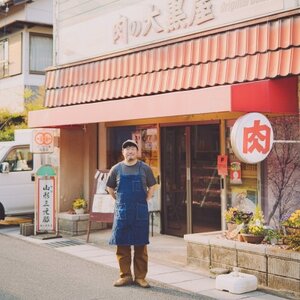 三重郡菰野町　肉の大黒屋の自家製焼豚と牛しぐれ煮セット【配送不可地域：離島】【1389166】