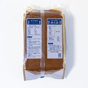 湯の山旅館の味「僧兵味噌(酒粕入り)」1kg×3袋セット【1548143】