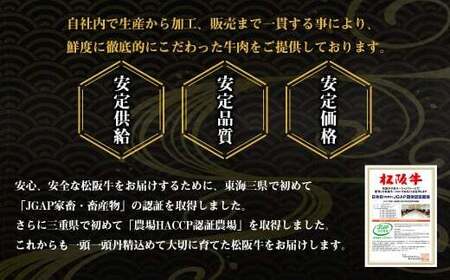 松阪牛 肩ロース モモ バラ 1kg 国産牛 和牛 ブランド牛 JGAP家畜・畜産物 農場HACCP認証農場 牛肉 肉 高級 人気 おすすめ 神戸牛 近江牛 に並ぶ 日本三大和牛 松阪 松坂牛 松坂 赤身 ギフト箱入り ギフト 贈答 三重県 多気町 SS-062