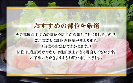 竹内牧場選りすぐり 松阪牛 すき焼き 500g 国産松坂牛