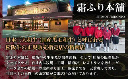 松阪牛 肩ロース 焼肉 500ｇ 国産牛 和牛 ブランド牛 JGAP家畜・畜産物 農場HACCP認証農場 牛肉 肉 高級 人気 おすすめ 神戸牛 近江牛 に並ぶ 日本三大和牛 松阪 松坂牛 松坂 シルクロース 焼肉 うす切り 切り落とし きりおとし スライス ギフト 箱入り 三重県 多気町 SS-98