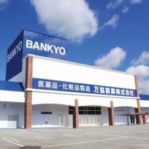 「イマジンクリアうがい薬」470ml (指定医薬部外品) 3本セット BK-09