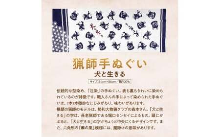 愛犬用 伊勢の鹿 ジャーキー スペシャルセット ペット ペットフード 犬 おやつ 犬のおやつ 犬用 三重県 多気町 PB-03