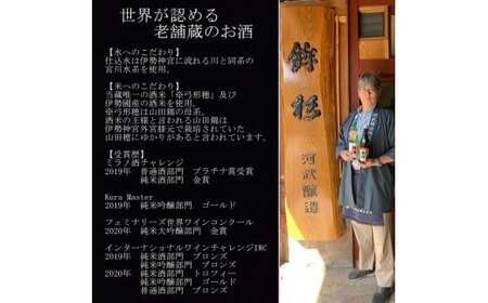 鉾杉 無添加 大吟醸 酒粕 500g ２袋 KJ-49 河武醸造 ふるさと納税 腸活 甘酒 美容 発酵食品 国産 酒かす 粕漬 粕汁 伊勢の国 女性にオススメ 健康な暮らし 日本酒 アミノ酸 送料無料