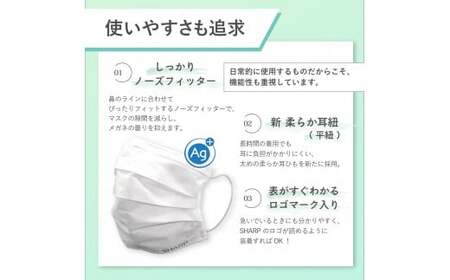 【定期便】シャープ製 抗菌タイプ 不織布マスク ふつう サイズ 30枚入×6回 計180枚 日本製 国産 シャープ  SH-2006