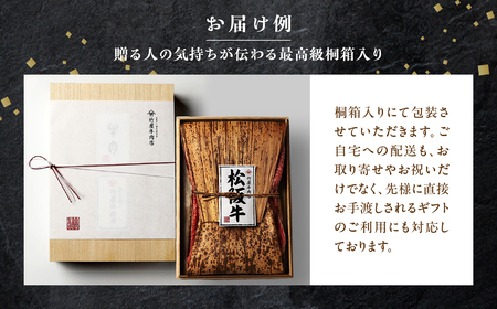 松阪牛 おまかせステーキ 4種 400g 松阪牛