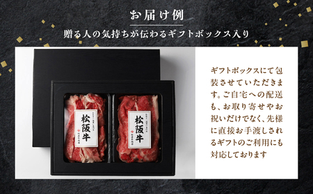 【訳あり】松阪牛 プレミアム 切り落し1kg (250g×4)訳あり松阪牛