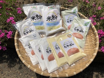 GJ-03 炊飯器でつくる米粉のグルテンフリーたきぱんセット